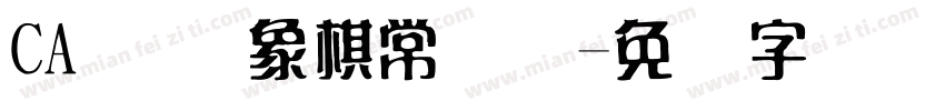 CA 国际象棋常规赛字体转换